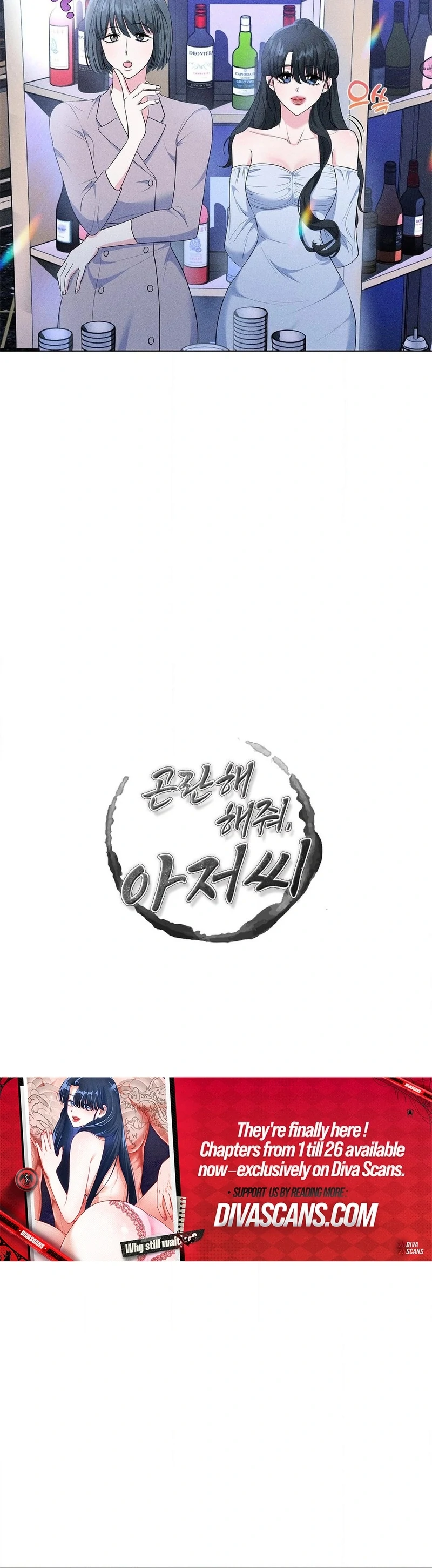 Mess Me Up, Ajussshi Chapter 12 - Page 26