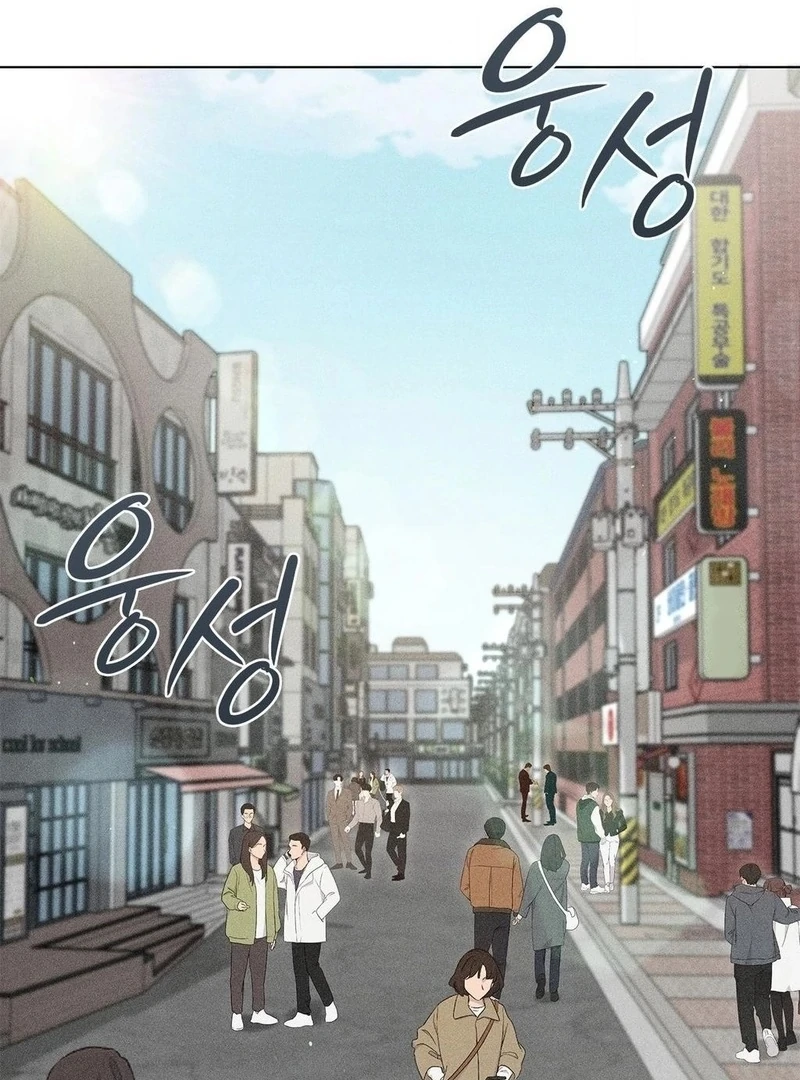 Mess Me Up, Ajussshi Chapter 13 - Page 2