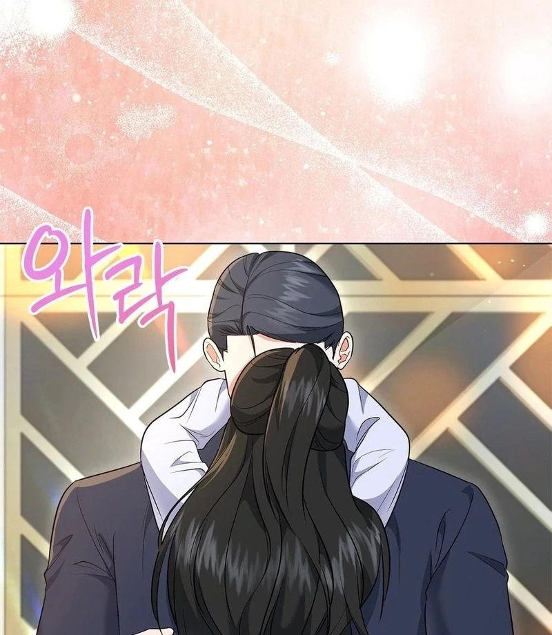 Mess Me Up, Ajussshi Chapter 13 - Page 33