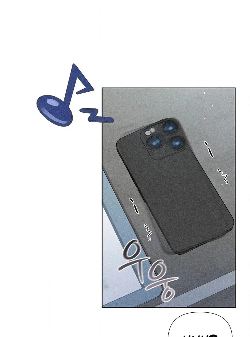 Mess Me Up, Ajussshi Chapter 13 - Page 74