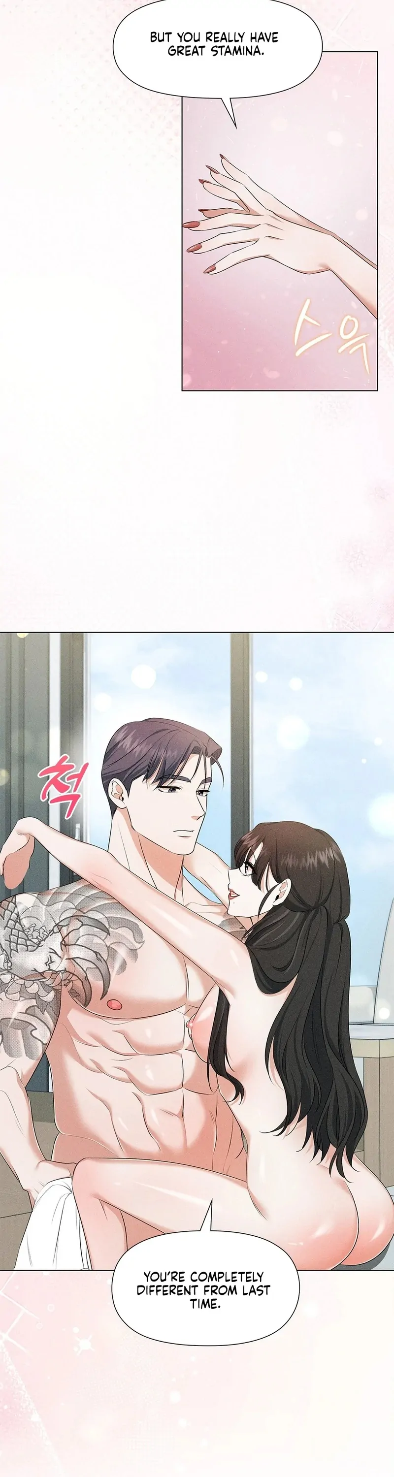 Mess Me Up, Ajussshi Chapter 2 - Page 104