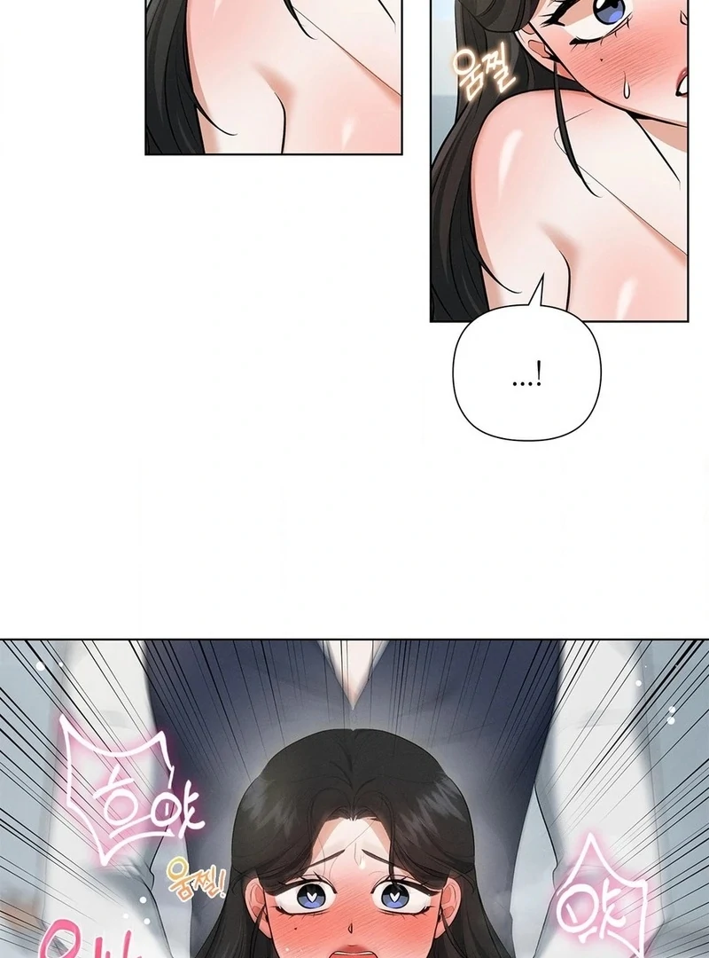 Mess Me Up, Ajussshi Chapter 2 - Page 75