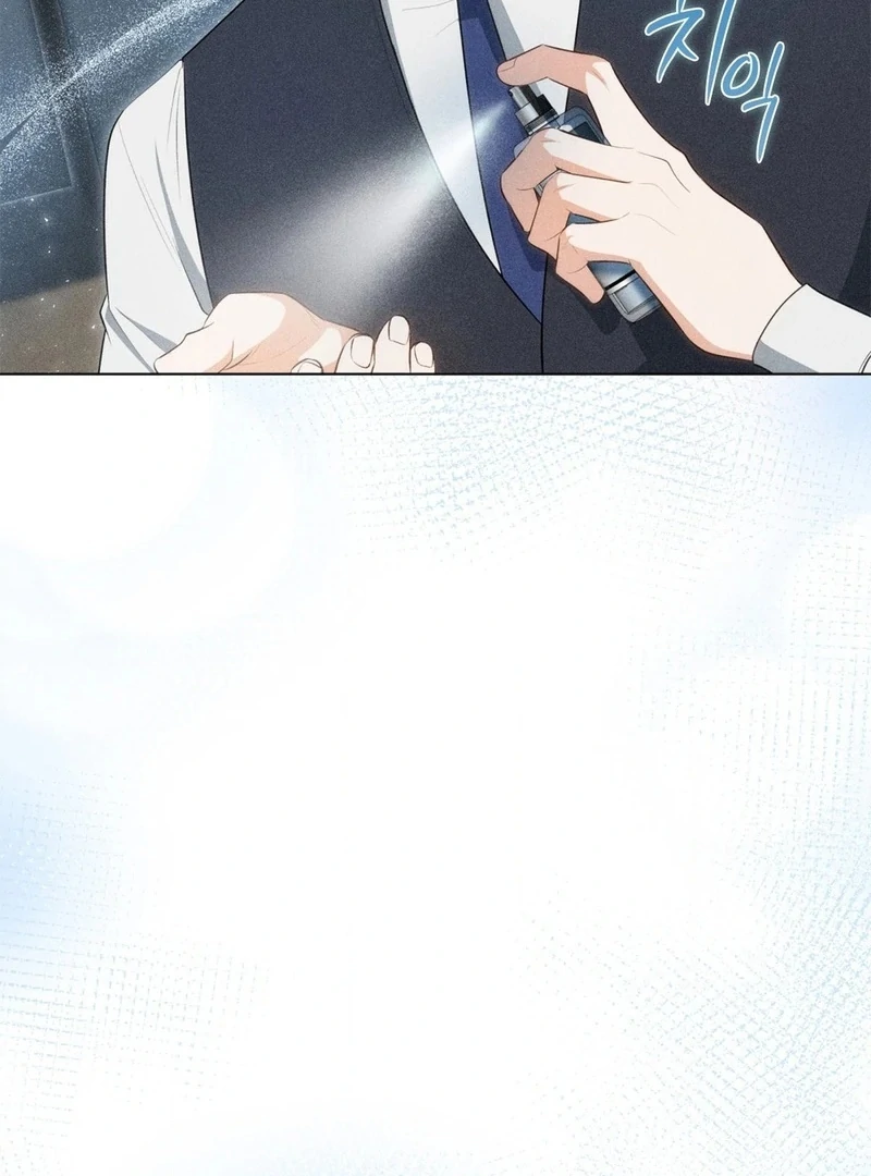 Mess Me Up, Ajussshi Chapter 2 - Page 9