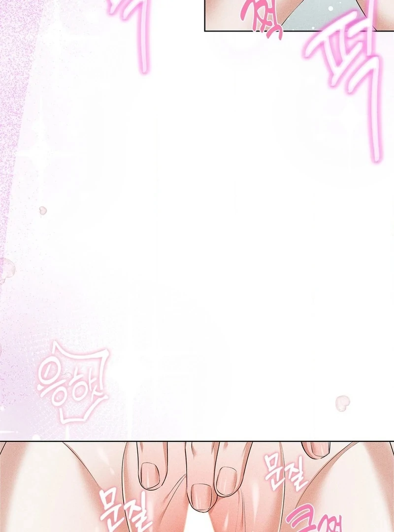 Mess Me Up, Ajussshi Chapter 2 - Page 83