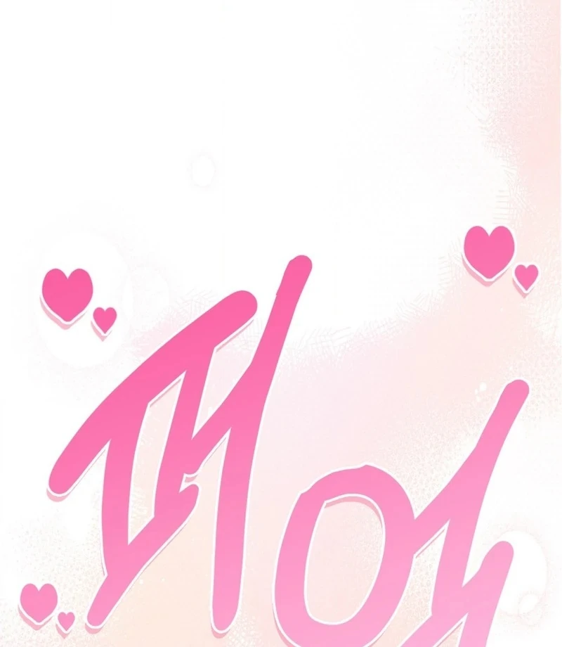 Mess Me Up, Ajussshi Chapter 2 - Page 89