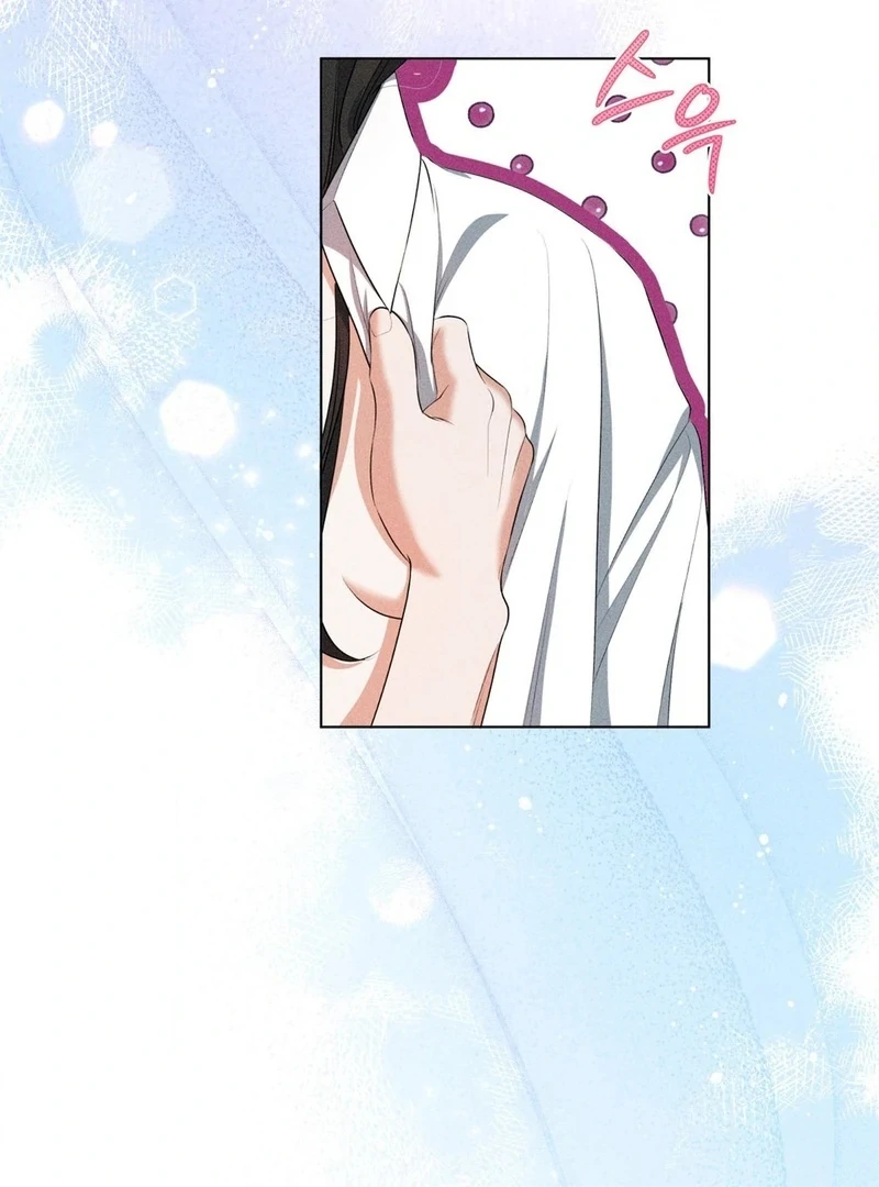 Mess Me Up, Ajussshi Chapter 3 - Page 14