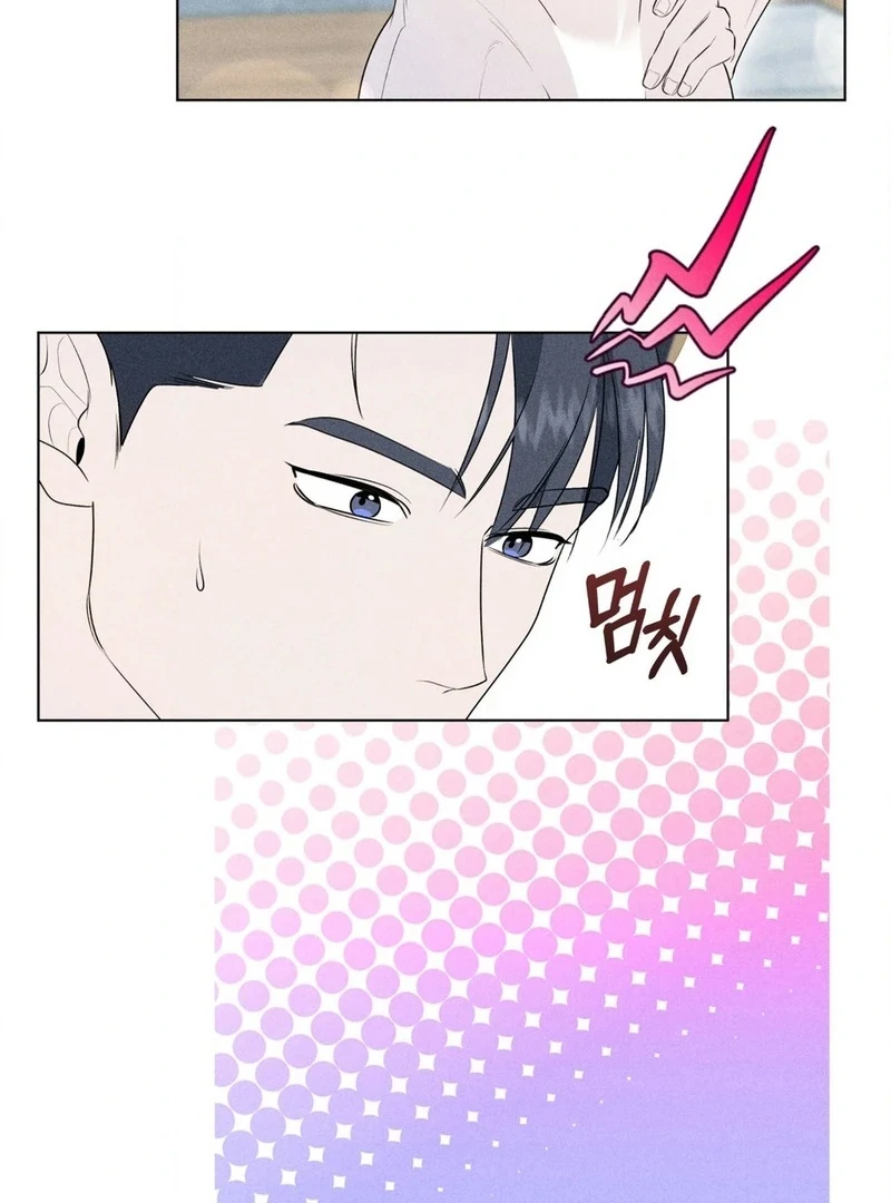 Mess Me Up, Ajussshi Chapter 3 - Page 22