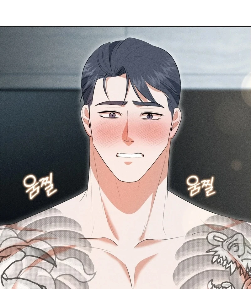 Mess Me Up, Ajussshi Chapter 3 - Page 29