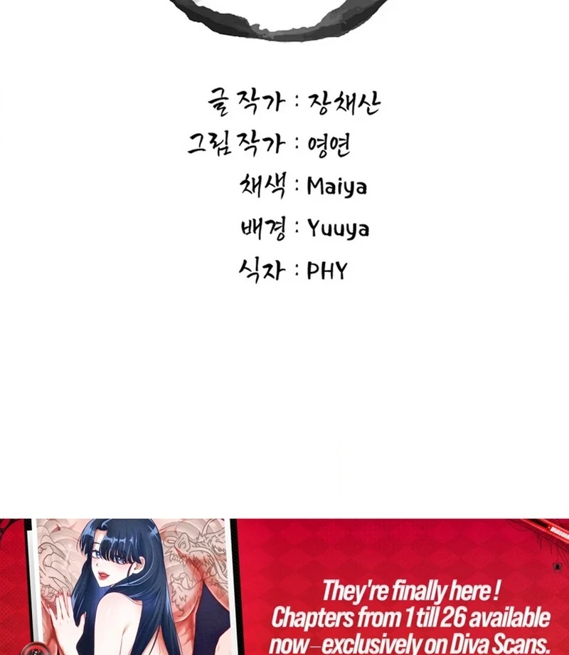 Mess Me Up, Ajussshi Chapter 3 - Page 33