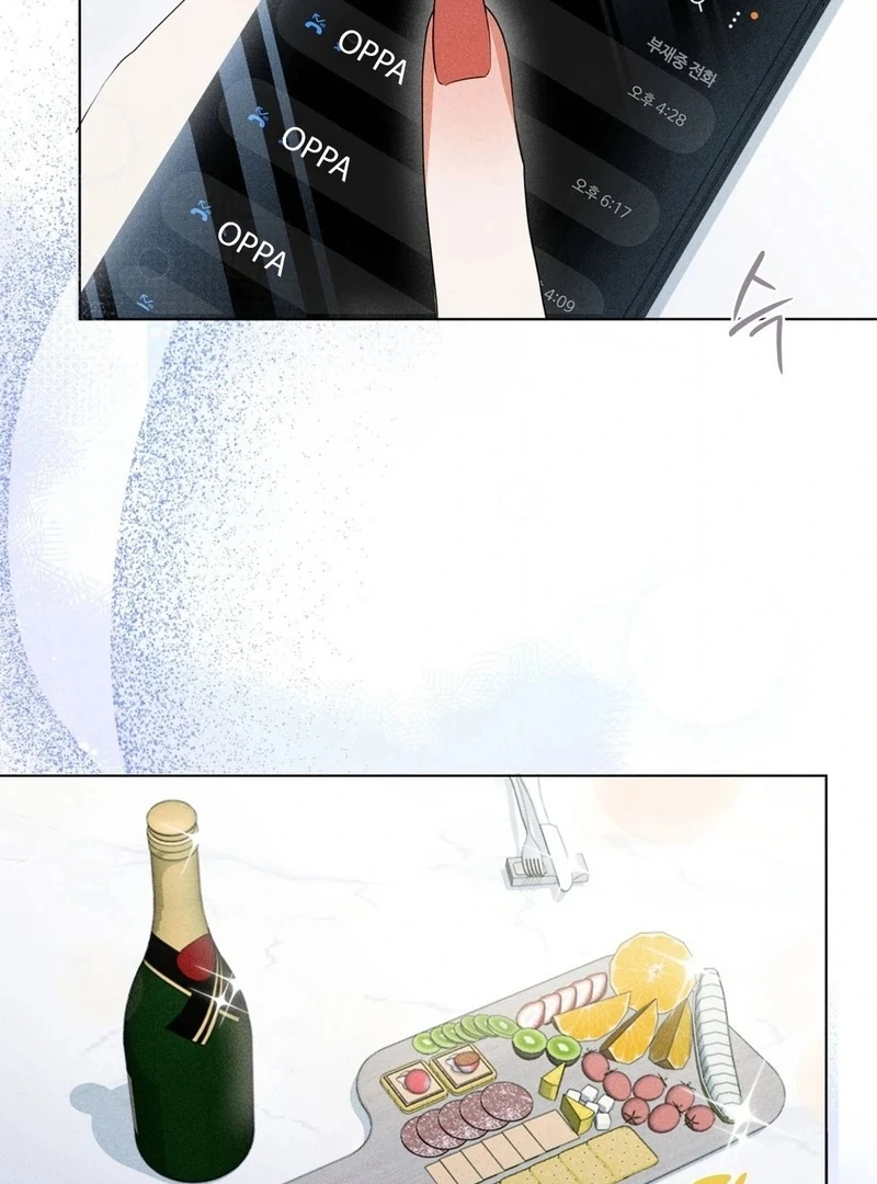 Mess Me Up, Ajussshi Chapter 3 - Page 37