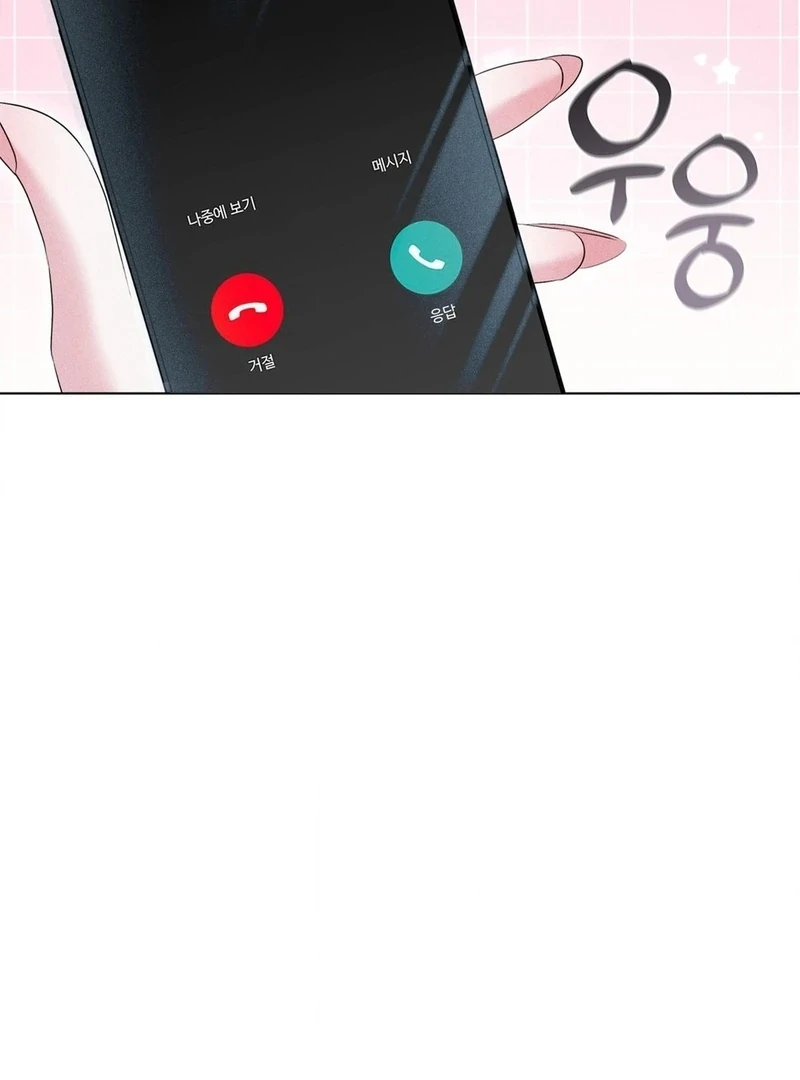 Mess Me Up, Ajussshi Chapter 3 - Page 44