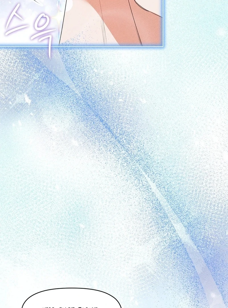 Mess Me Up, Ajussshi Chapter 4 - Page 5