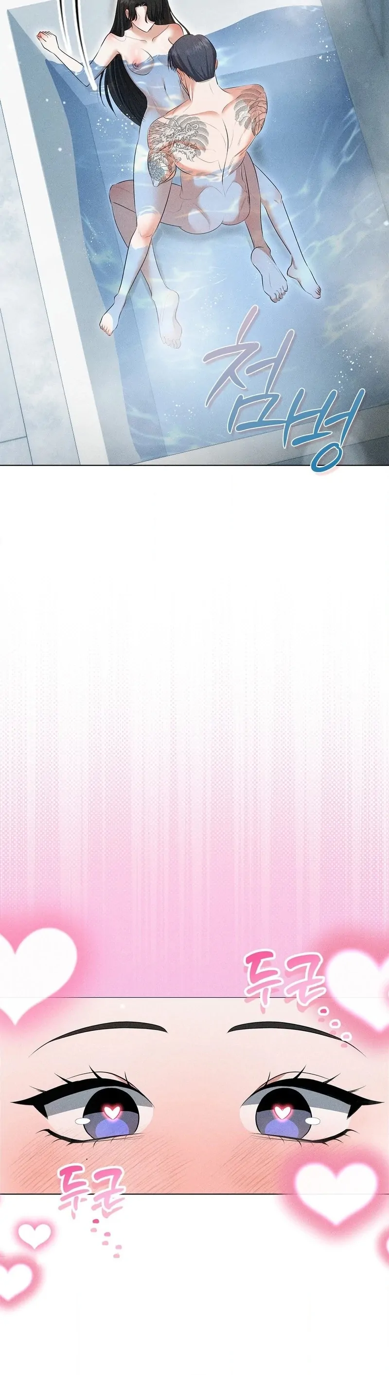 Mess Me Up, Ajussshi Chapter 4 - Page 52