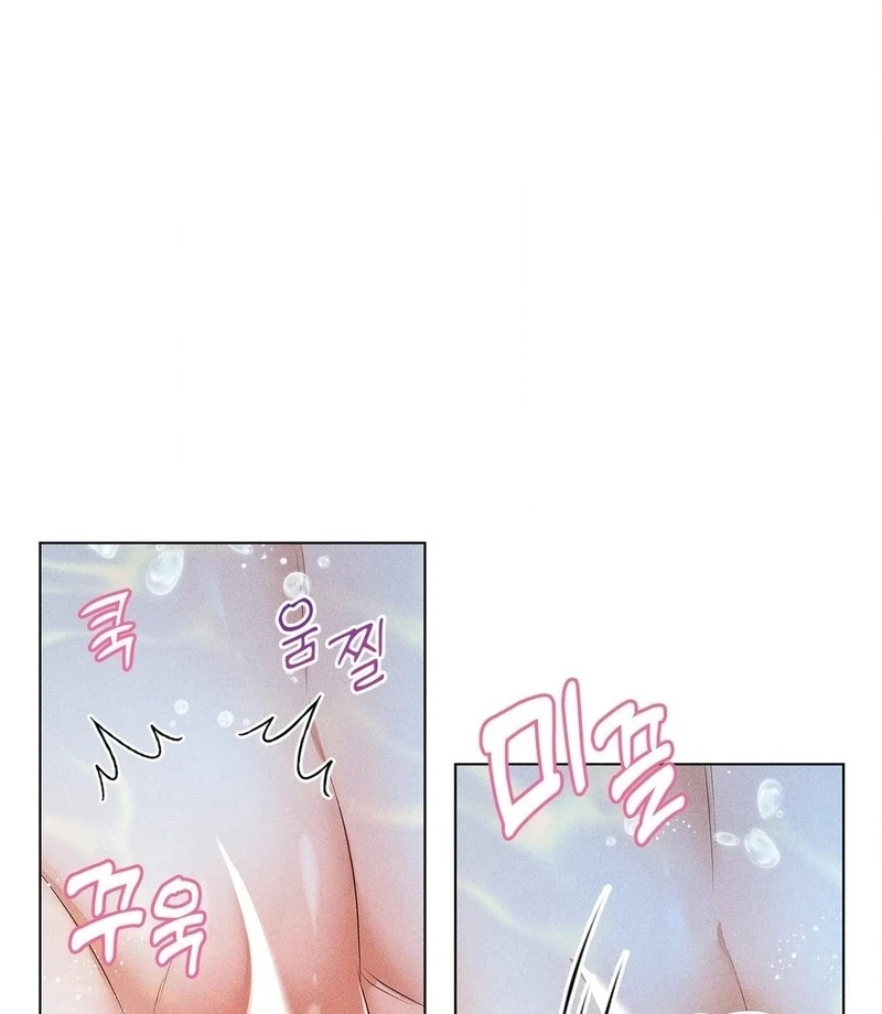 Mess Me Up, Ajussshi Chapter 4 - Page 55