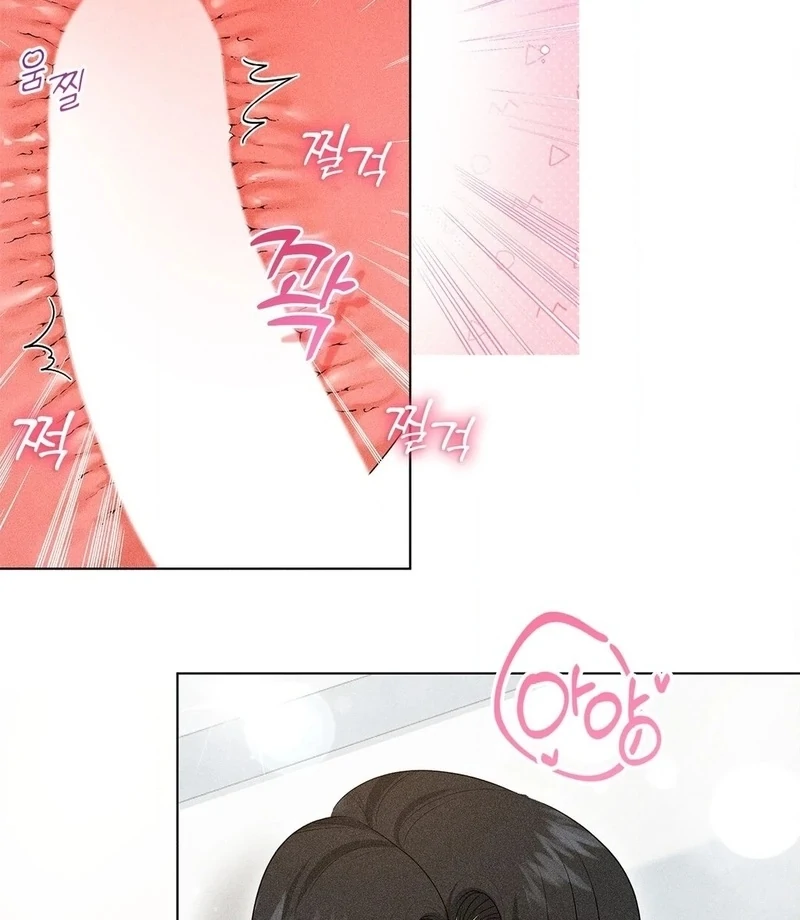 Mess Me Up, Ajussshi Chapter 4 - Page 60