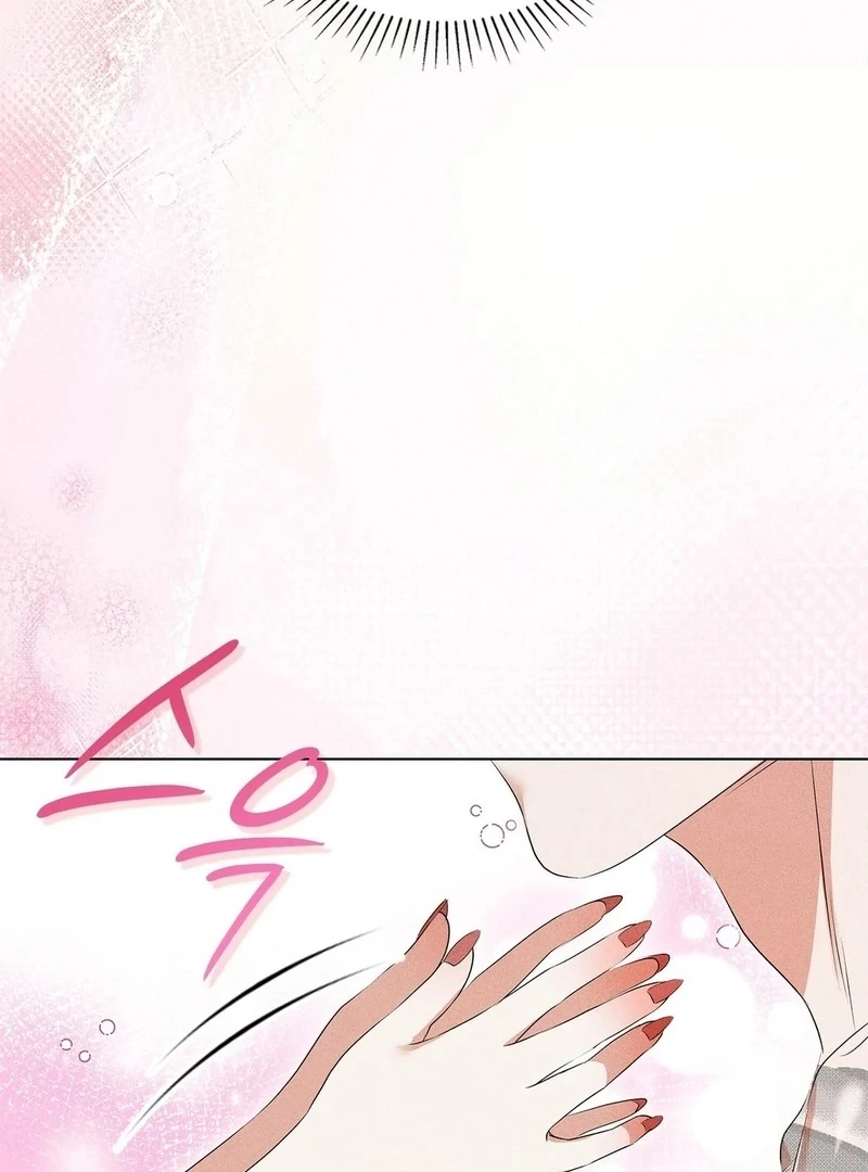 Mess Me Up, Ajussshi Chapter 4 - Page 62
