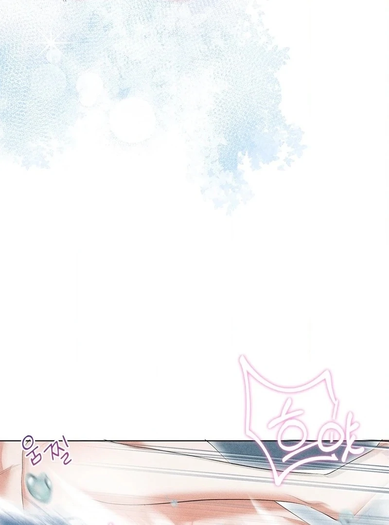 Mess Me Up, Ajussshi Chapter 4 - Page 67