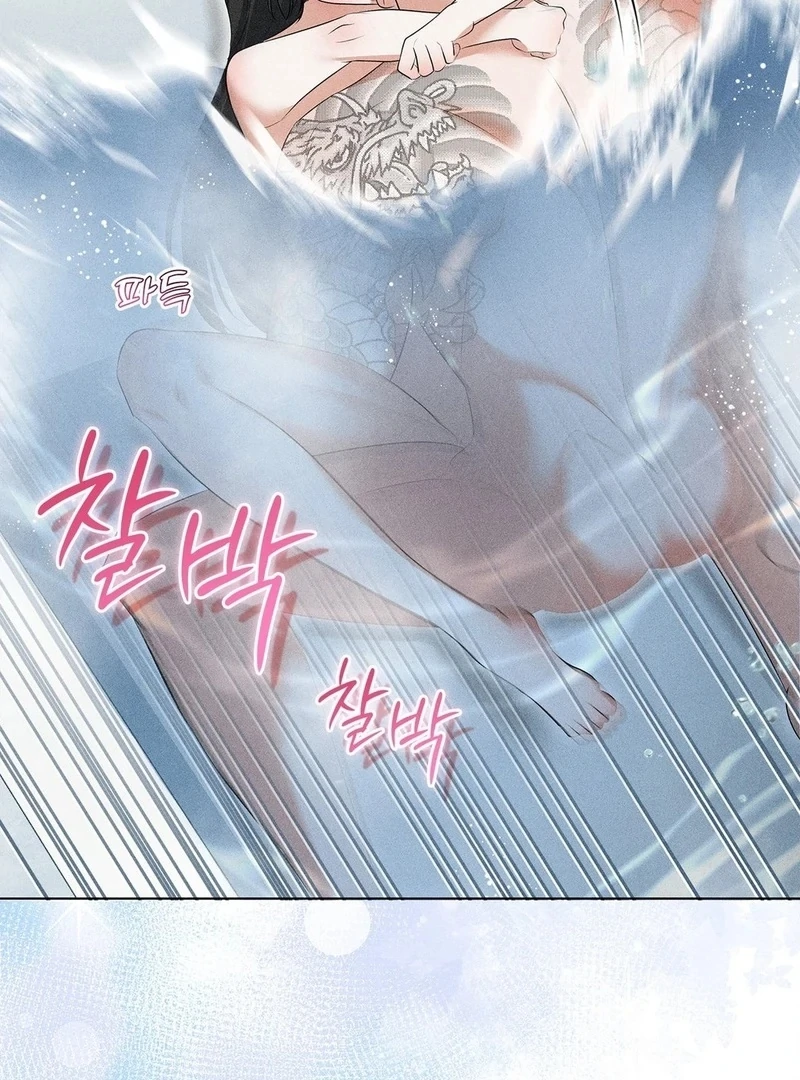 Mess Me Up, Ajussshi Chapter 4 - Page 70