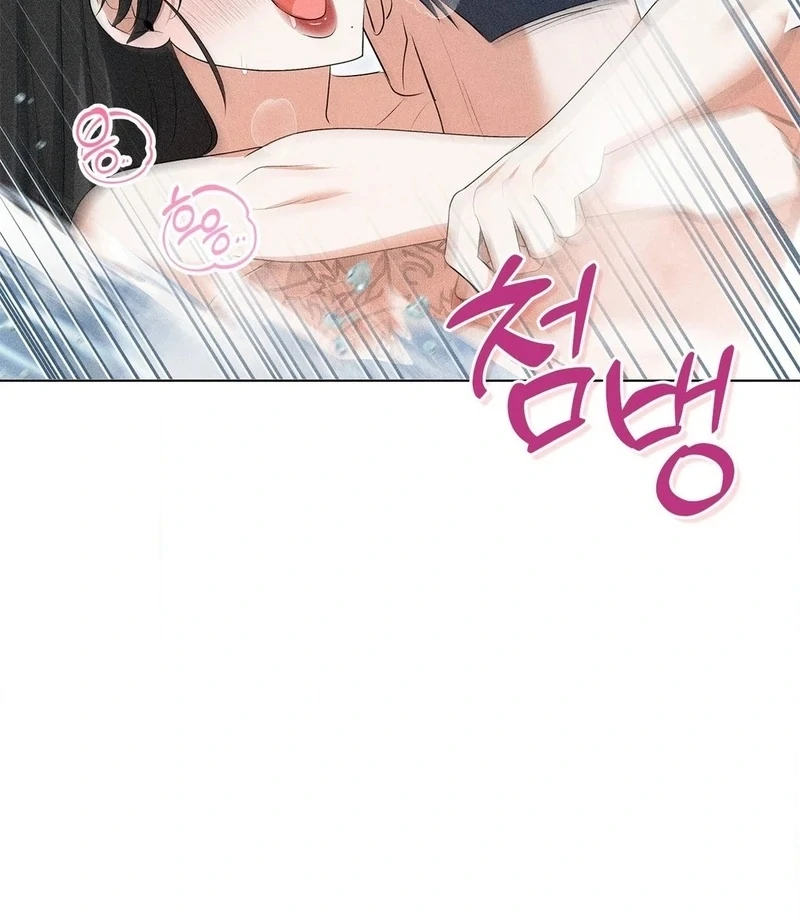 Mess Me Up, Ajussshi Chapter 4 - Page 72