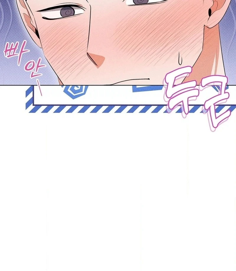 Mess Me Up, Ajussshi Chapter 4 - Page 81