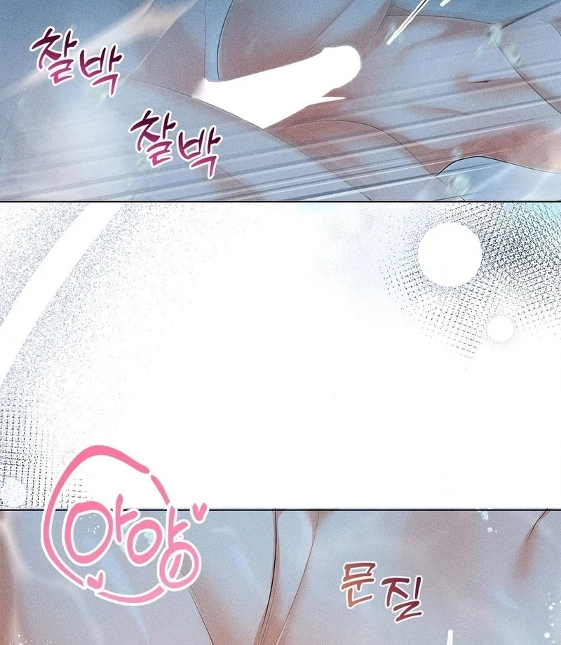 Mess Me Up, Ajussshi Chapter 4 - Page 85