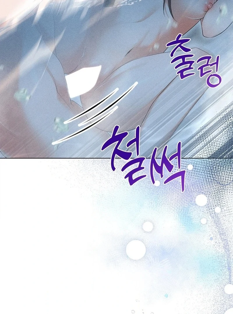 Mess Me Up, Ajussshi Chapter 4 - Page 88