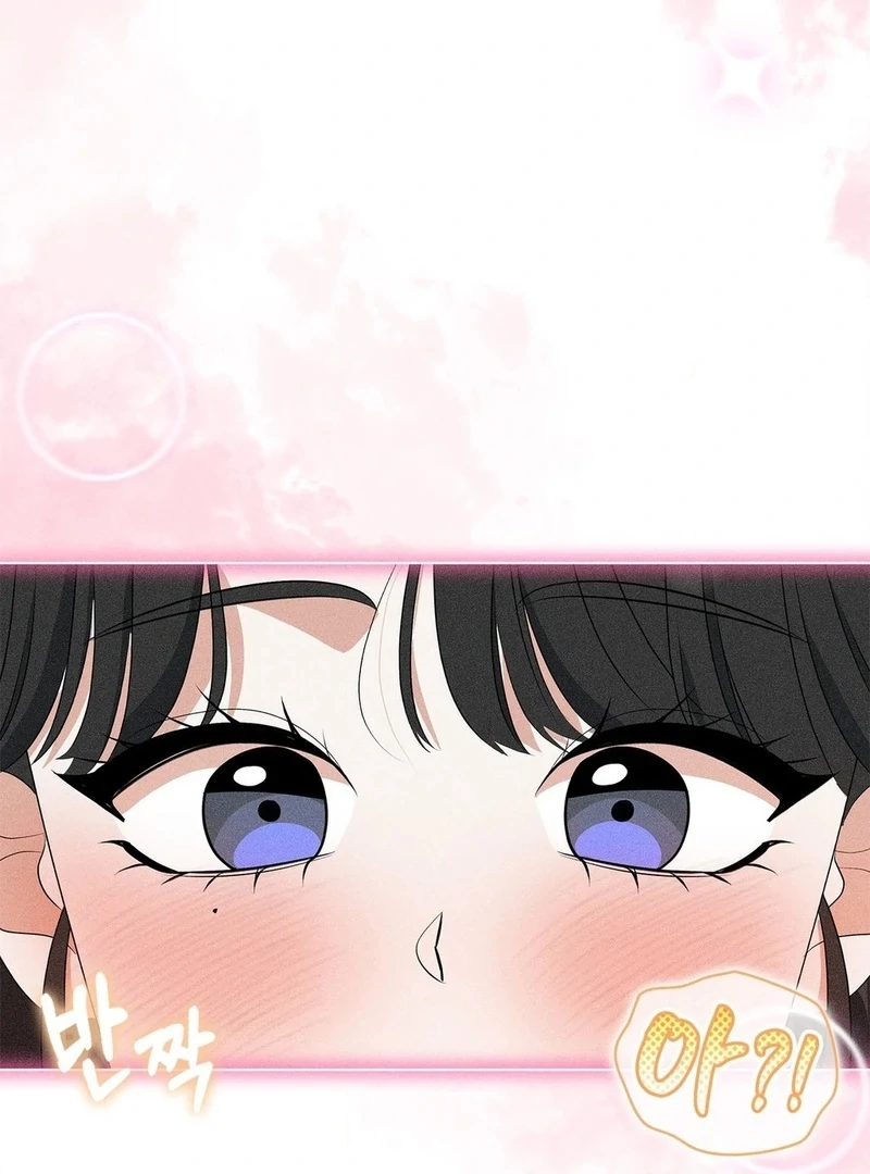 Mess Me Up, Ajussshi Chapter 5 - Page 105