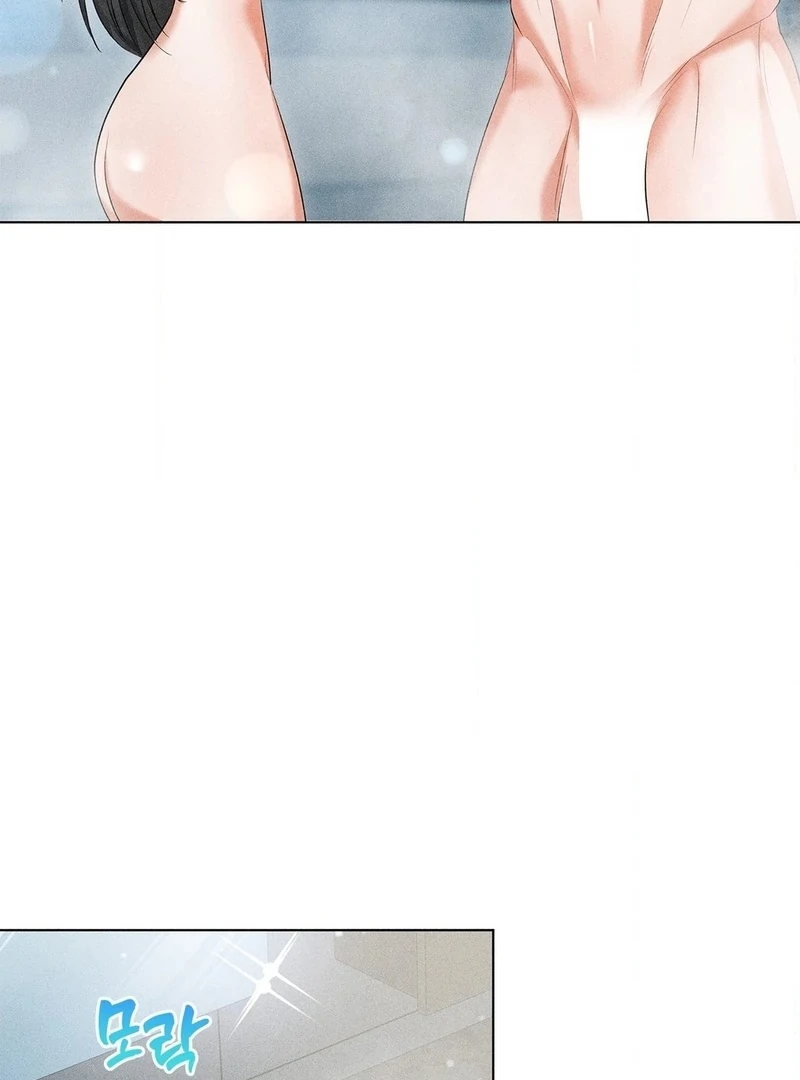 Mess Me Up, Ajussshi Chapter 5 - Page 15