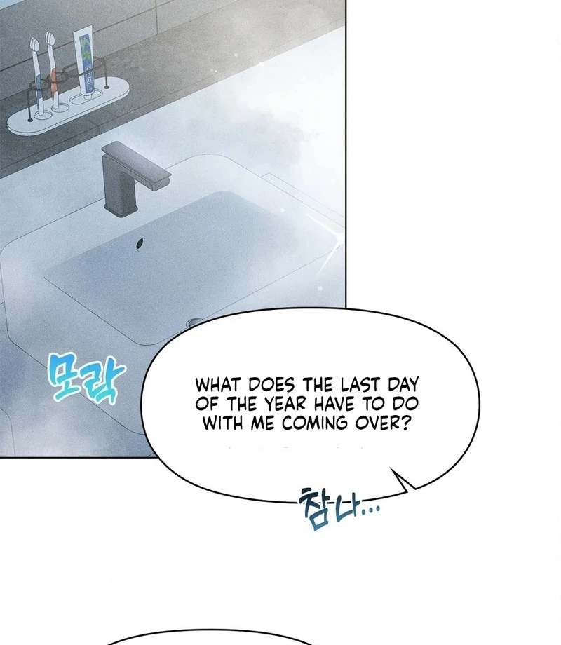 Mess Me Up, Ajussshi Chapter 5 - Page 16