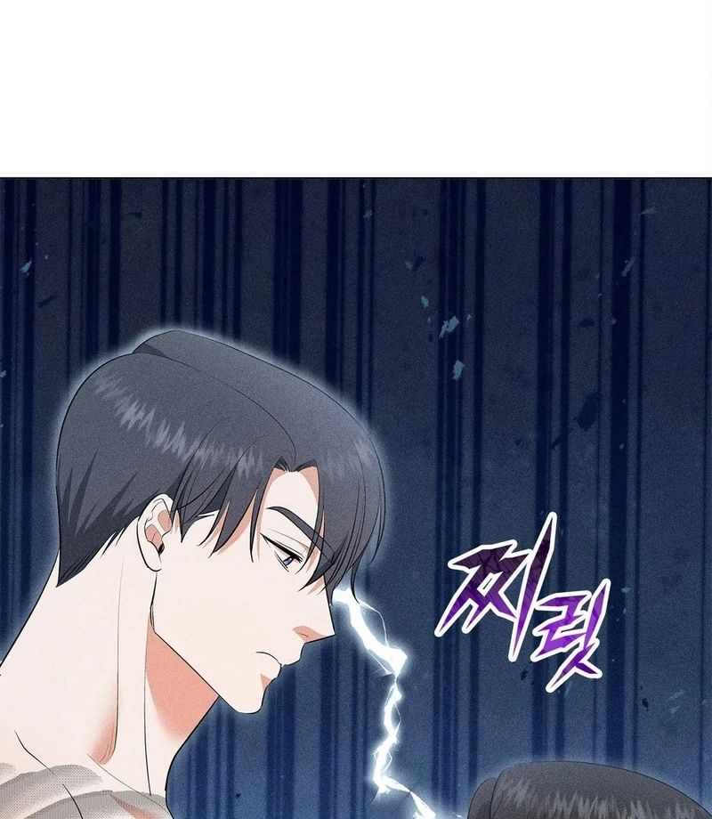 Mess Me Up, Ajussshi Chapter 5 - Page 29