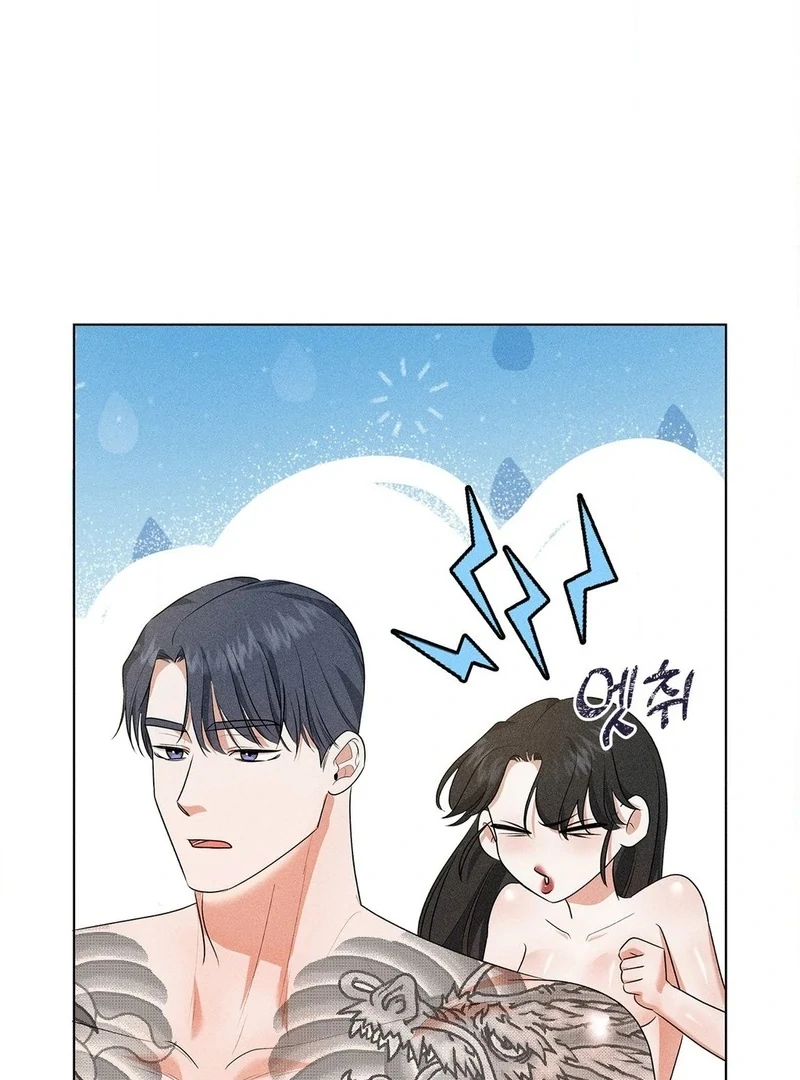 Mess Me Up, Ajussshi Chapter 5 - Page 31