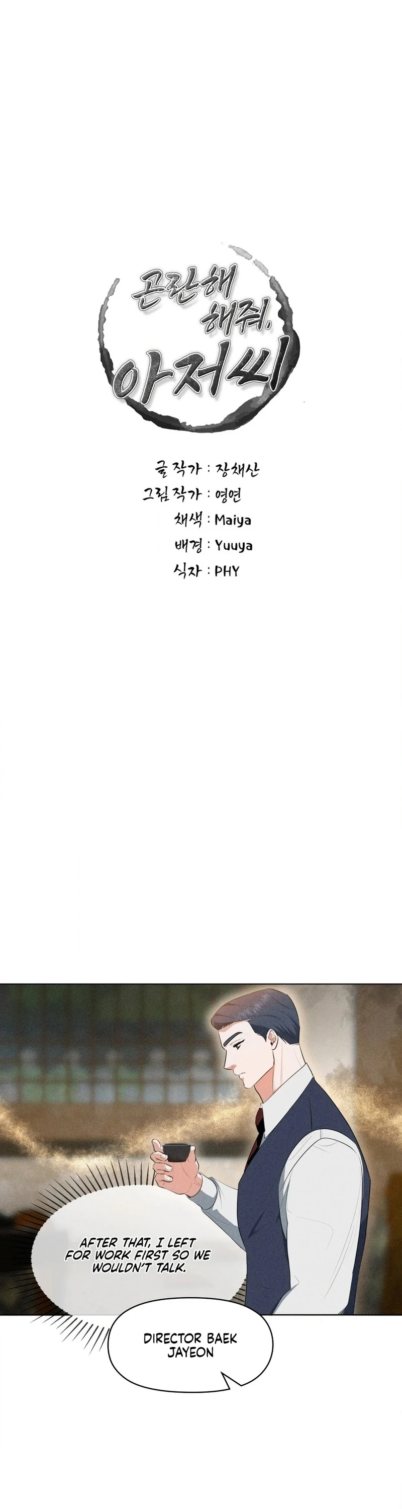 Mess Me Up, Ajussshi Chapter 5 - Page 39