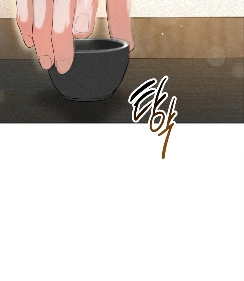 Mess Me Up, Ajussshi Chapter 5 - Page 46