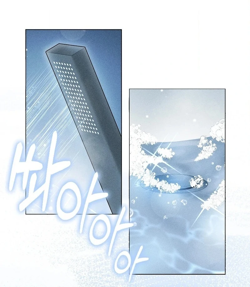 Mess Me Up, Ajussshi Chapter 5 - Page 7