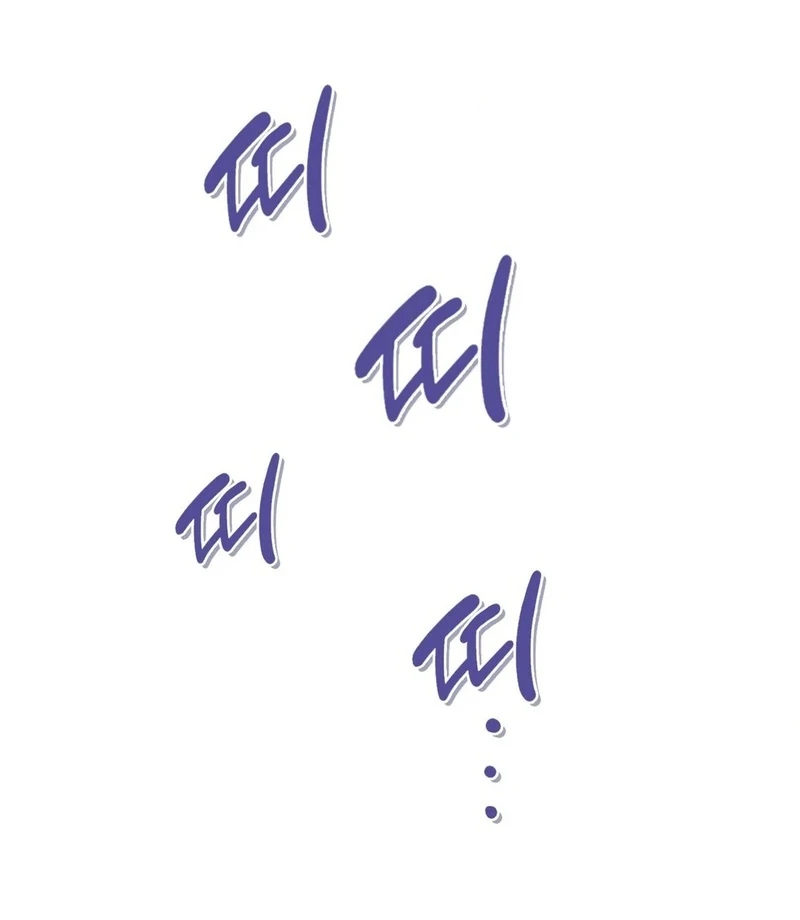 Mess Me Up, Ajussshi Chapter 5 - Page 69