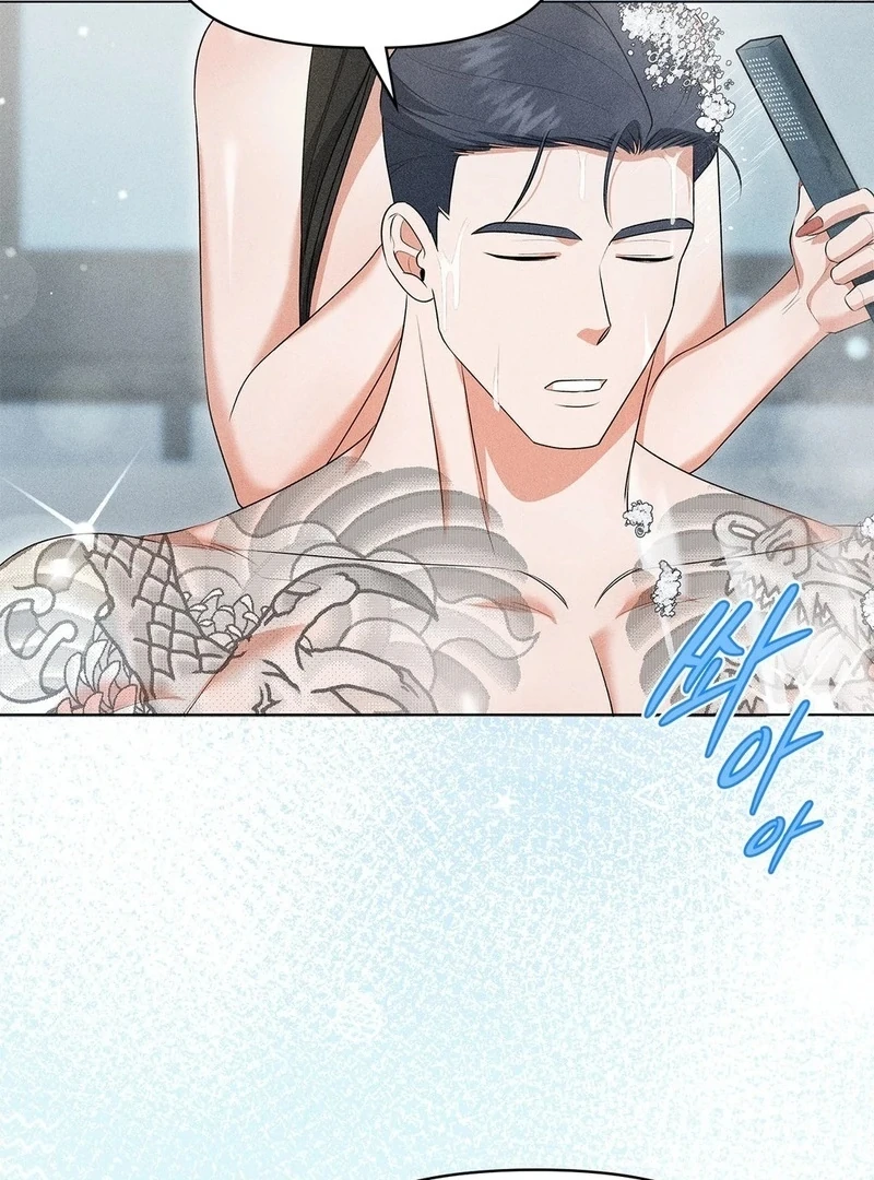 Mess Me Up, Ajussshi Chapter 5 - Page 9