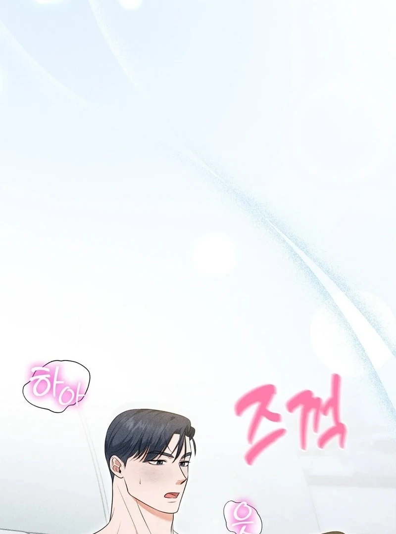 Mess Me Up, Ajussshi Chapter 6 - Page 6