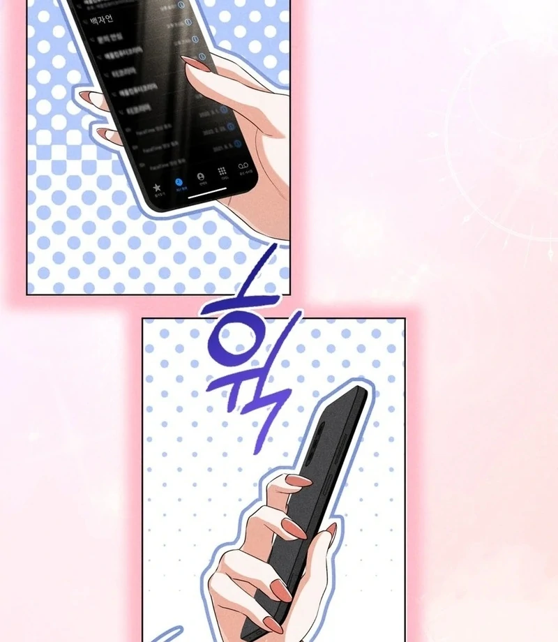 Mess Me Up, Ajussshi Chapter 7 - Page 4