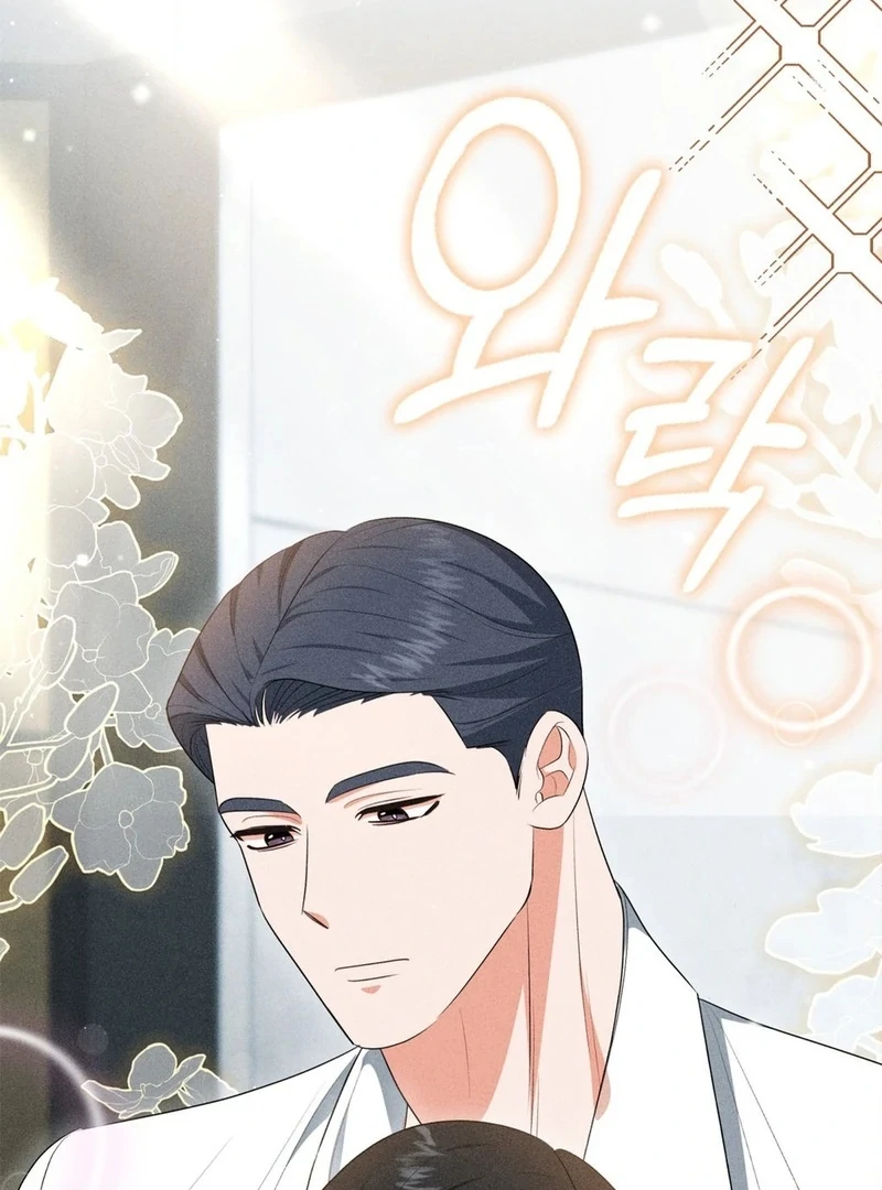 Mess Me Up, Ajussshi Chapter 7 - Page 48