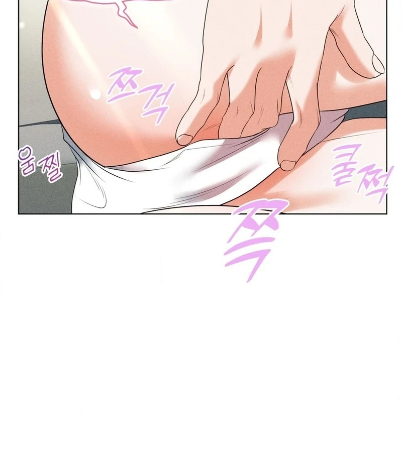 Mess Me Up, Ajussshi Chapter 8 - Page 16