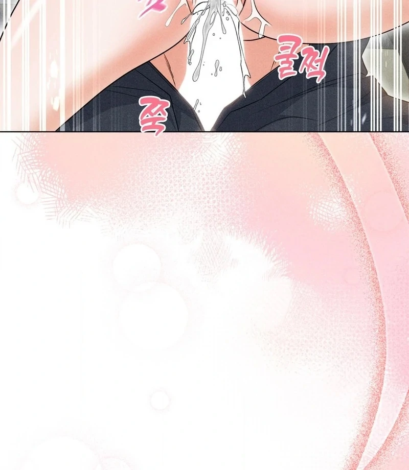 Mess Me Up, Ajussshi Chapter 8 - Page 68