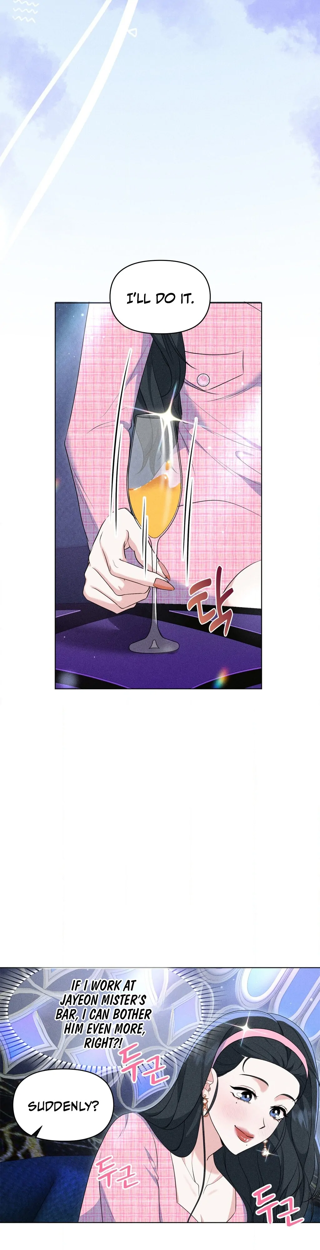 Mess Me Up, Ajussshi Chapter 9 - Page 17