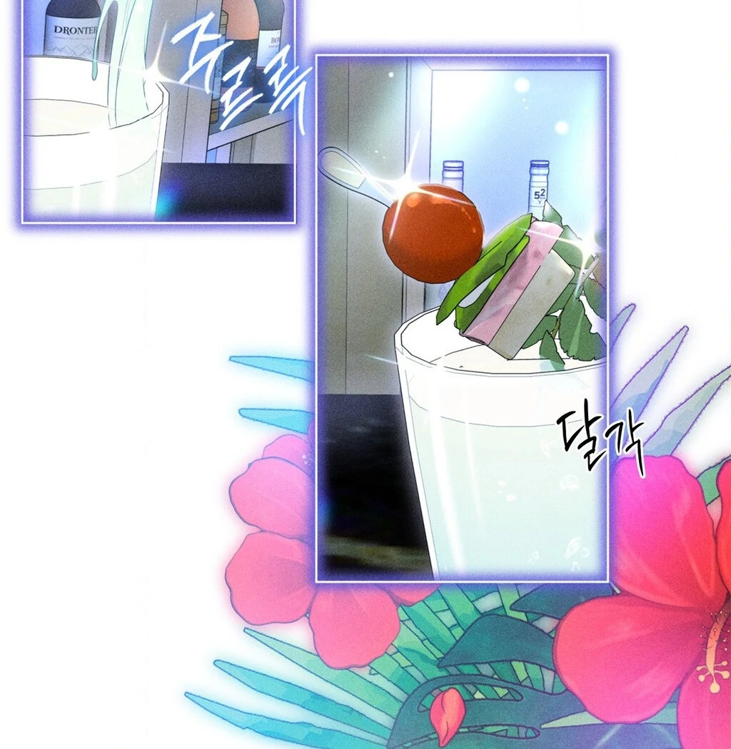 Mess Me Up, Ajussshi Chapter 9 - Page 32