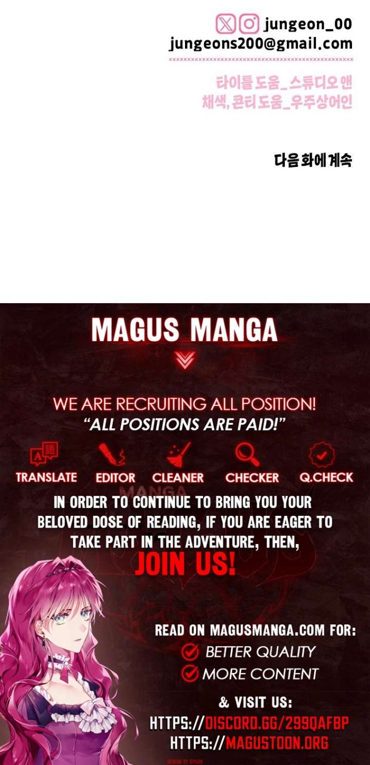 Messed Up Us Chapter 26 - Page 8