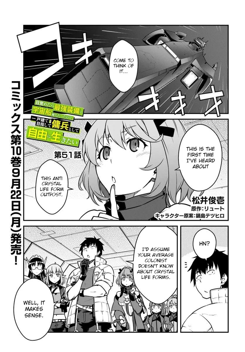 Mezametara Saikyou Soubi to Uchuusen-Mochi Datta no de, Ikkodate Mezashite Youhei Toshite Jiyuu ni Ikitai Chapter 51.1 - Page 1