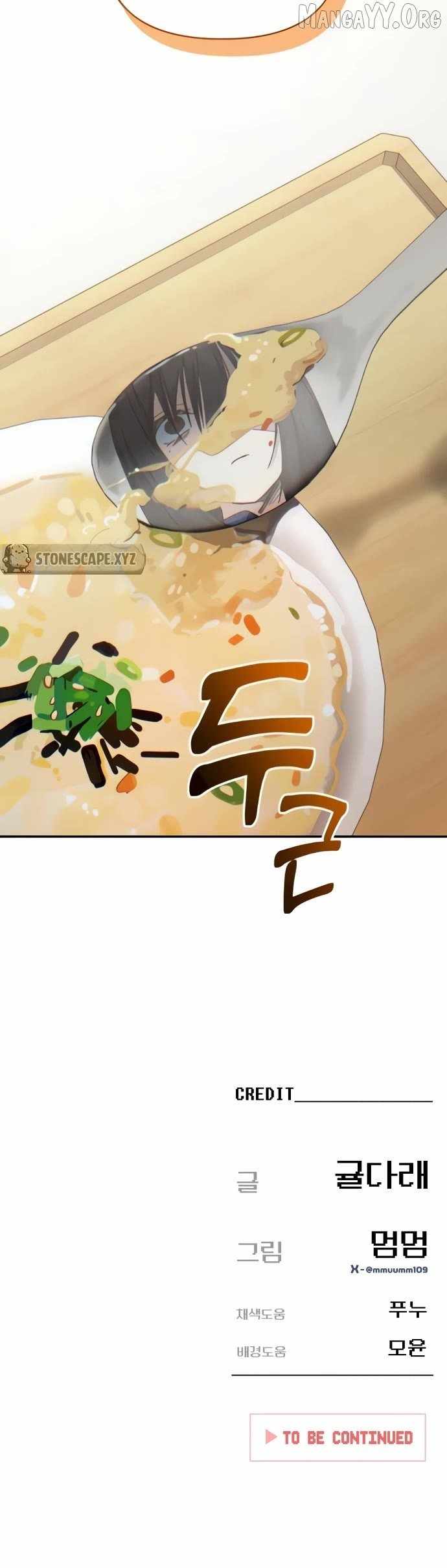 Mia is Back Chapter 19 - Page 52