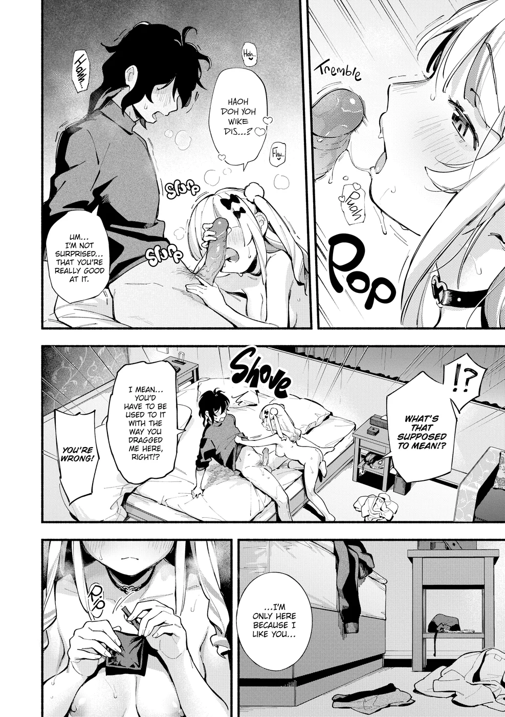 Miaku Chiru-senseis Allure Chapter 1 - Page 17