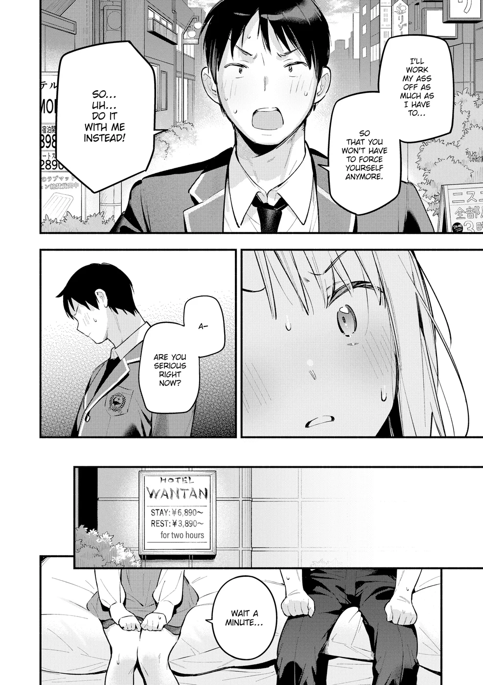 Miaku Chiru-senseis Allure Chapter 4 - Page 12