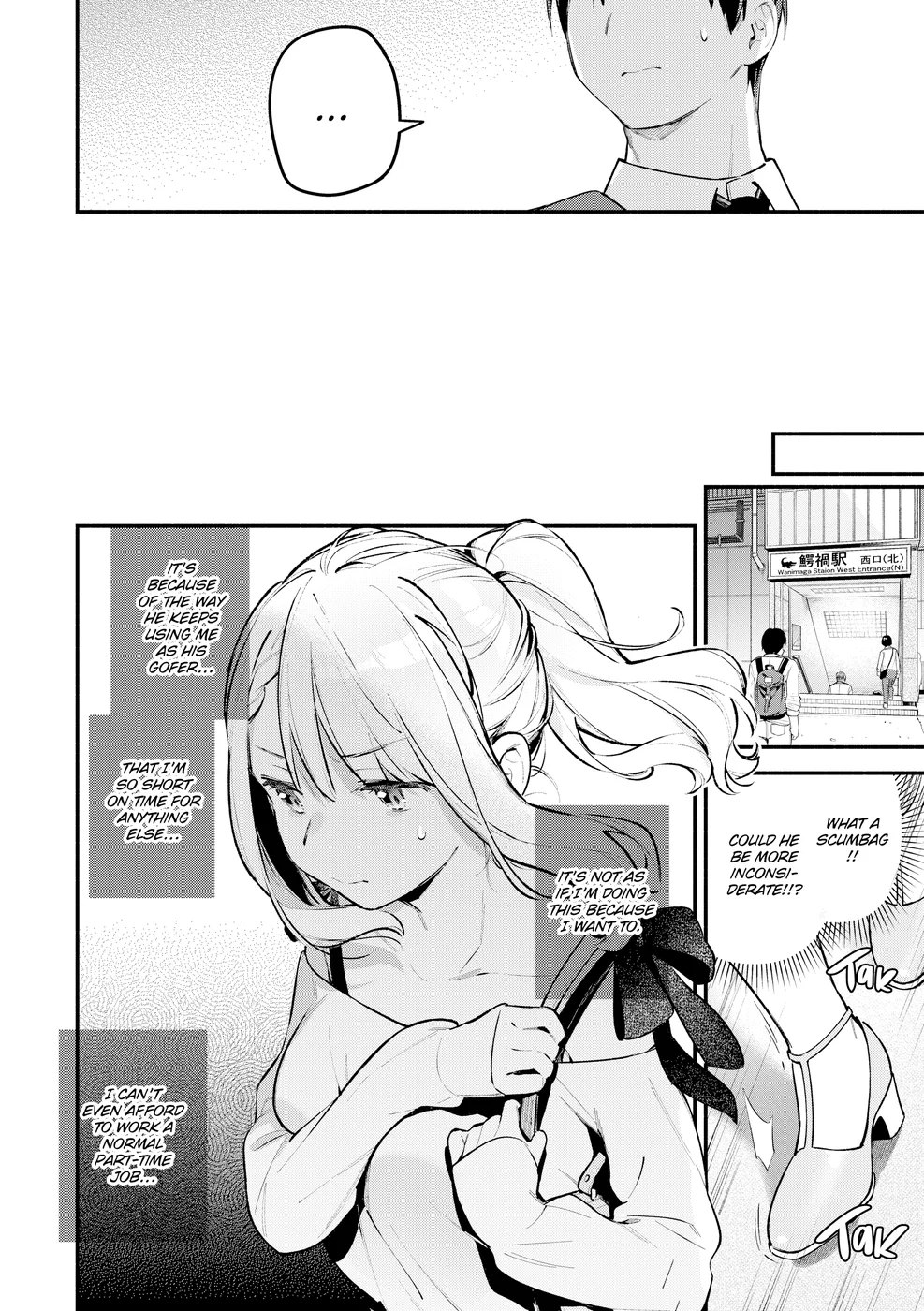 Miaku Chiru-senseis Allure Chapter 4 - Page 8