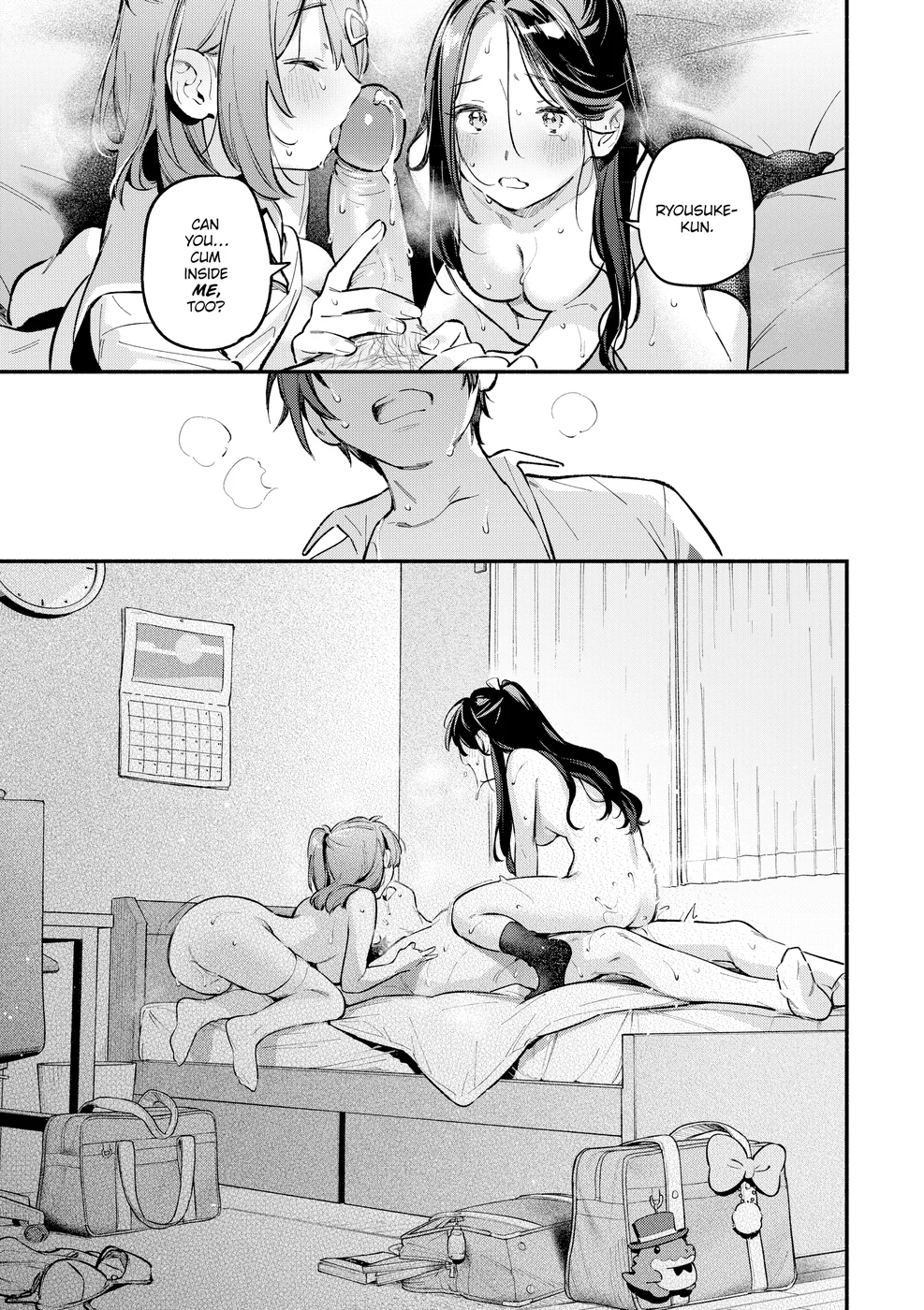 Miaku Chiru-senseis Allure Chapter 5 - Page 25